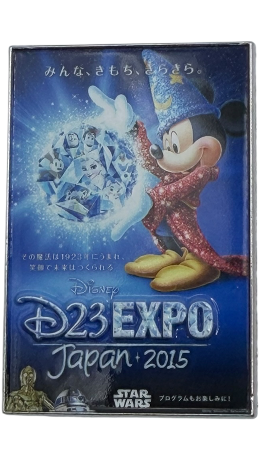 D23 Expo - Japan 2015 - Event Poster Through the Years Series